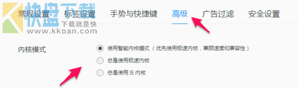 QQ浏览器官方下载