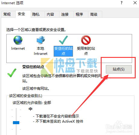 IE11浏览器(Internet Explorer 11)