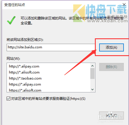 IE11浏览器(Internet Explorer 11)