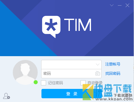 腾讯TIM windows版本下载