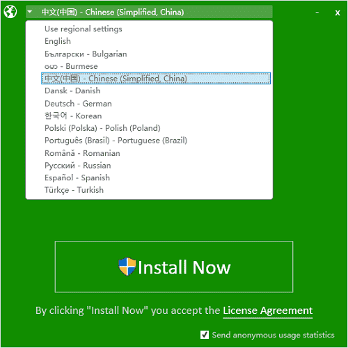 PDF格式转换器  8.5.940