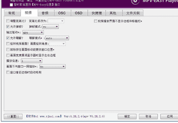 简易MPV播放器MPV-EASY Player v0.29.1.23免费版