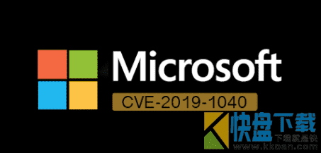 微软 Windows CVE-2019-1040 漏洞