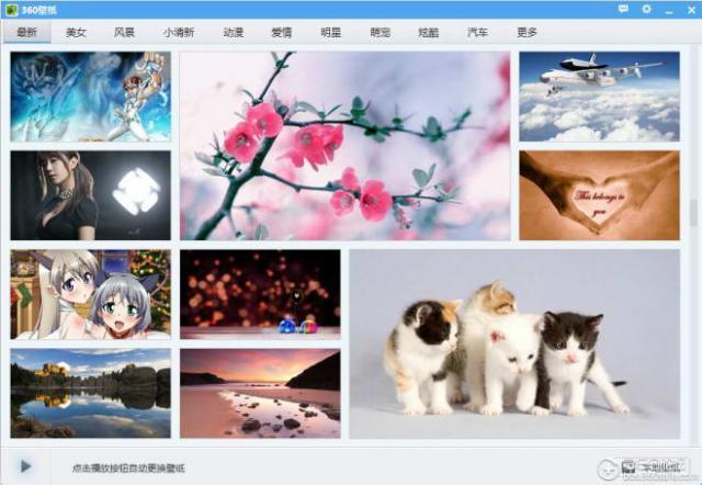 小鸟壁纸(原360壁纸)软件截图