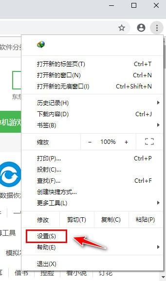 谷歌浏览器官方下载