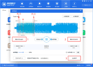 爱思助手官方下载