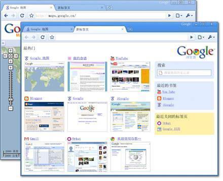 Google Chrome谷歌浏览器 V74.0.3729.108下载