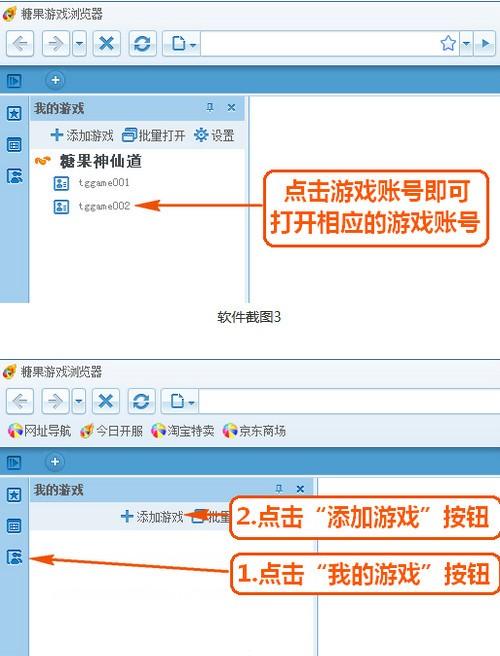 糖果游戏浏览器极速版