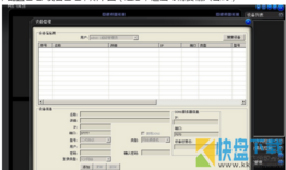 网络视频监控系统PSS使用方法