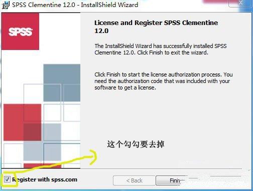 SPSS Clementine(数据挖掘软件) v12.0汉化破解版 附安装教程