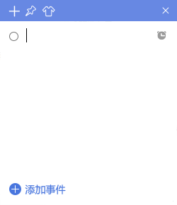 小鱼便签