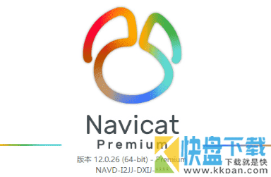 Navicat快捷键整理