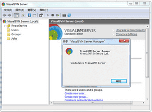 VisualSVN Server Enterprise破解版下载 4.0.1