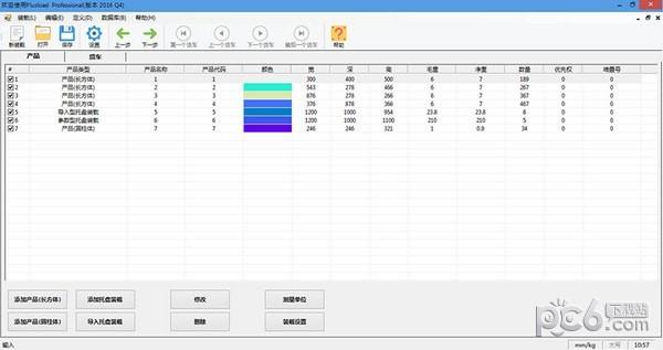 Plusload Pro(混装优化软件)