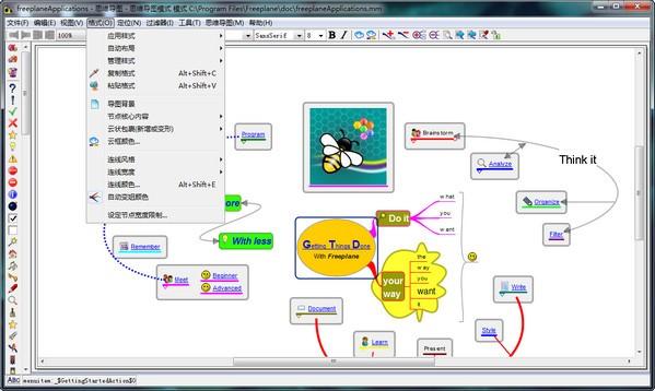 思维导图软件(Freeplane)