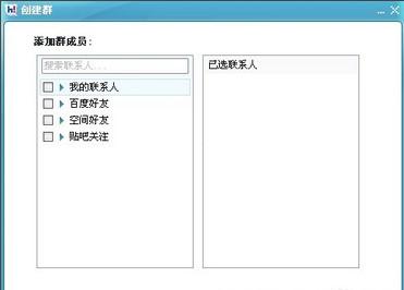 百度Hi v6.0.8.9官方pc版