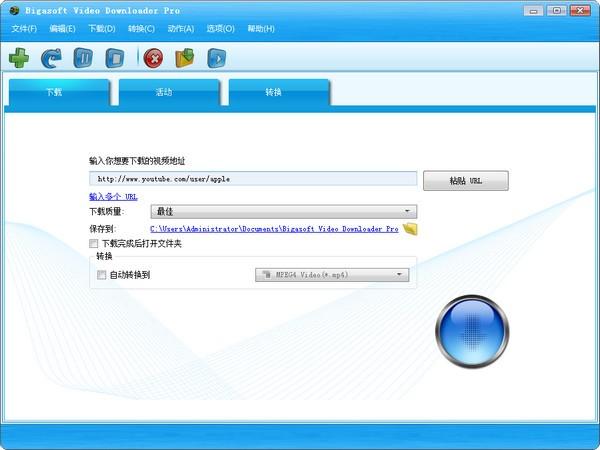 Bigasoft Video Downloader