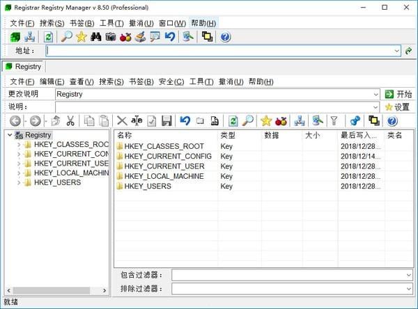 注册表编辑器(Registrar Registry Manager Pro)