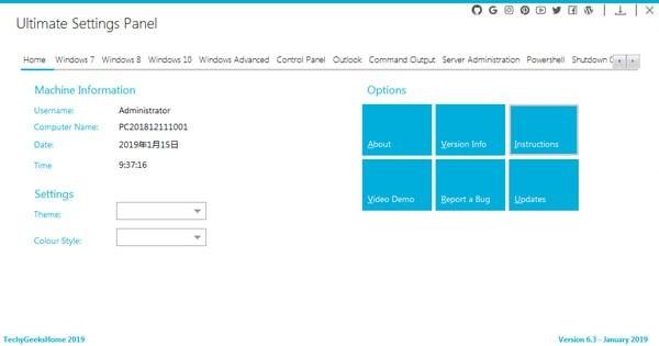 Ultimate Settings Panel(系统设置软件)