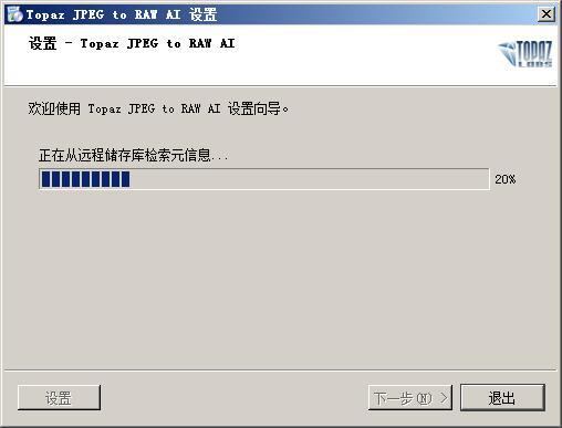 Topaz JPEG to RAW AI(jpg转raw格式工具) v2.0.1免费版