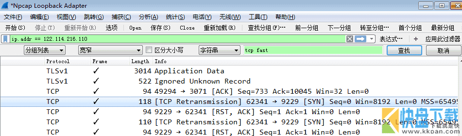 谷歌chrome浏览器network中Stalled分析和优化