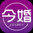 今婚下载 v3.1.0中文免费版