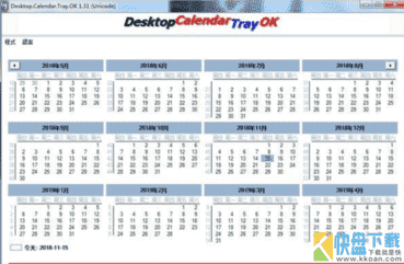 Desktop.Calendar.Tray.OK桌面日历下载 v1.66免费版