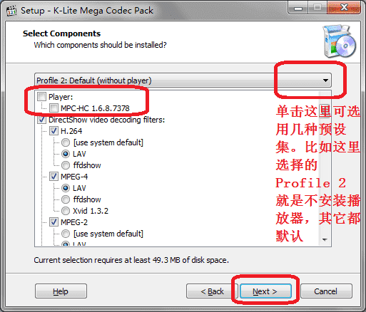 音频视频解码器