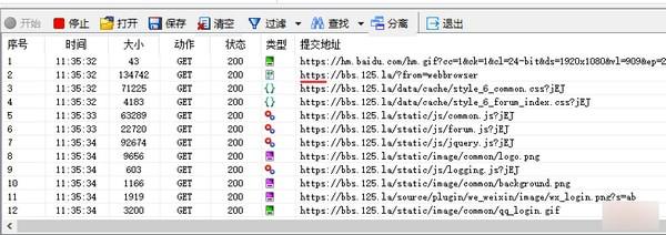 精易抓包浏览器