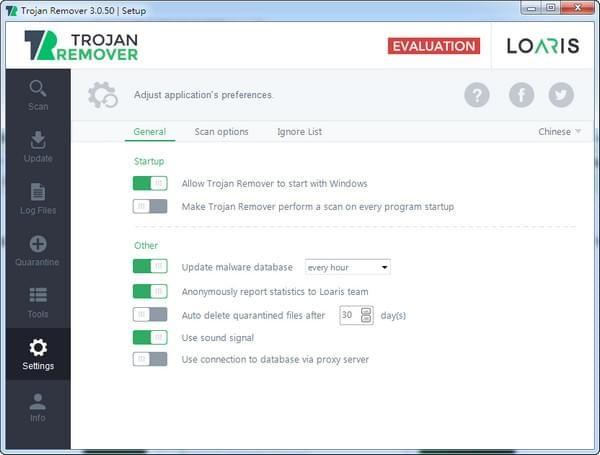 Loaris Trojan Remover