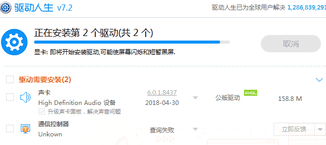 如何开启win7立体声混响 win7/win10设置立体声混音教程(原创)