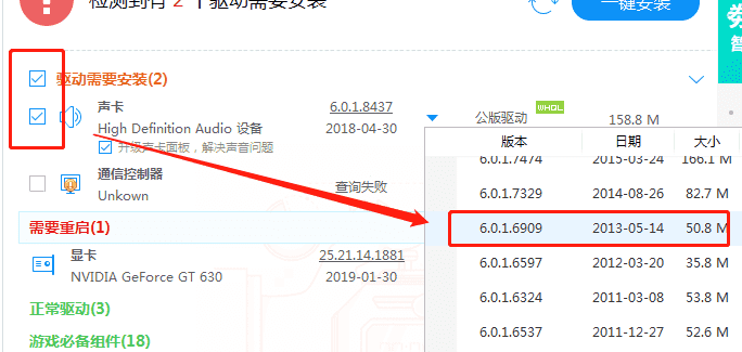 如何开启win7立体声混响 win7/win10设置立体声混音教程(原创)