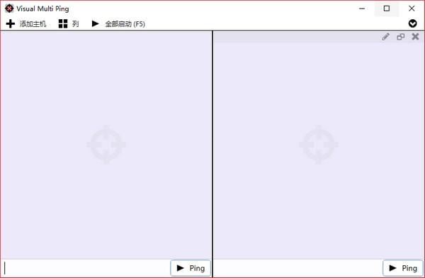 Visual Multi Ping(图形化Ping工具)