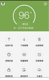 百度手机助手apk安卓版下载 v9.1.0