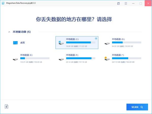 Magoshare Data Recoveryç»¿è²ç