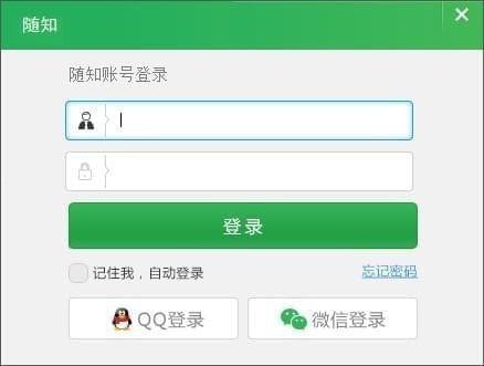 éç¥ç½pcå®¢æ·ç«¯