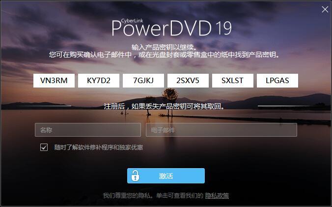 CyberLink PowerDVD Ultra 19(蓝光视频播放器) v19.0.1516.62破解版 附安装教程