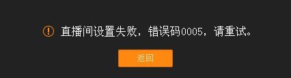 yy直播助手(YY游戏直播大厅) 3.4.1.0 官方最新版