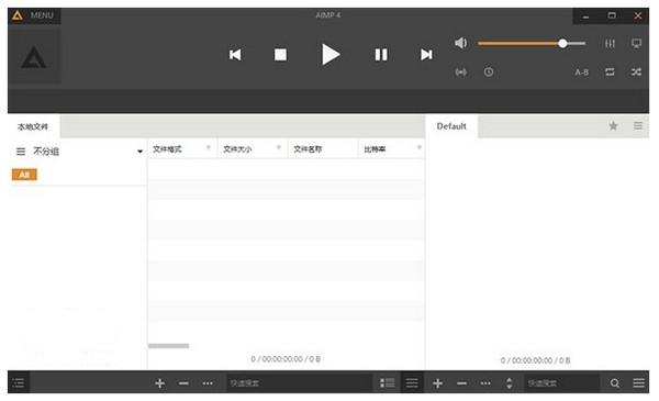 aimp4é³ä¹æ­æ¾å¨ aimp4æ­æ¾å¨