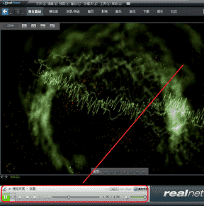 RealPlayer软件截图