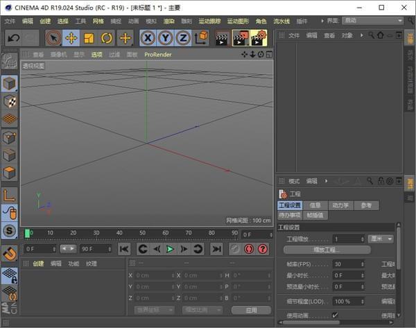 Maxon Cinema 4D Studio