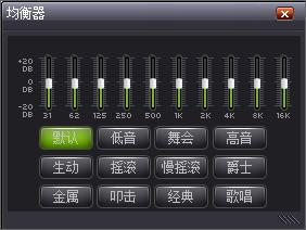 Kruo音乐盒下载 1.1.0.93 绿色版