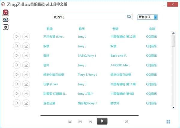 ZingZillasé³ä¹ç²¾çµ