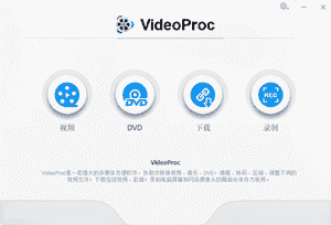 WinX VideoProc