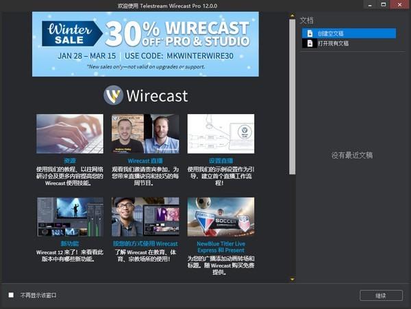 Telestream Wirecast Pro(ç´æ­åªè¾å·¥å·)