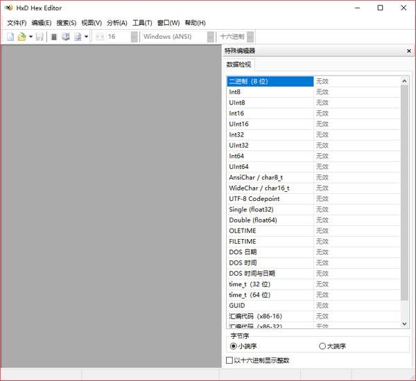 HxD Hex Editor(åå­è¿å¶ç£çç¼è¾å¨)