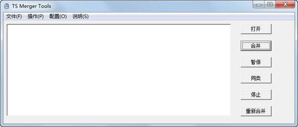 TS Merger tools(è§é¢åå¹¶å·¥å·)