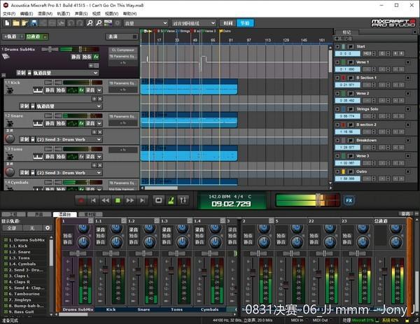 Acoustica Mixcraft Pro(å¤é³è½¨æ··åå¨è½¯ä»¶)