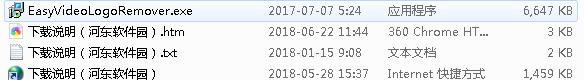 Easy Video Logo Remover(视频去水印软件) 1.4.1 绿色中文版