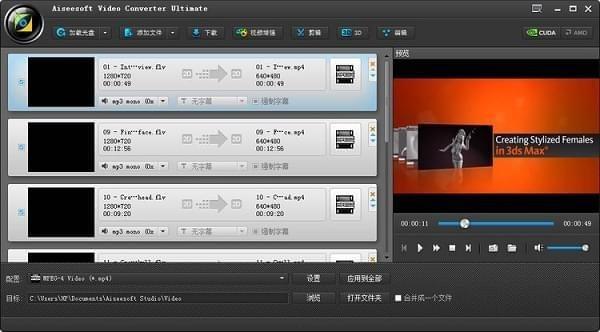 Aiseesoft Video Converter(è§é¢è½¬æ¢å·¥å·)